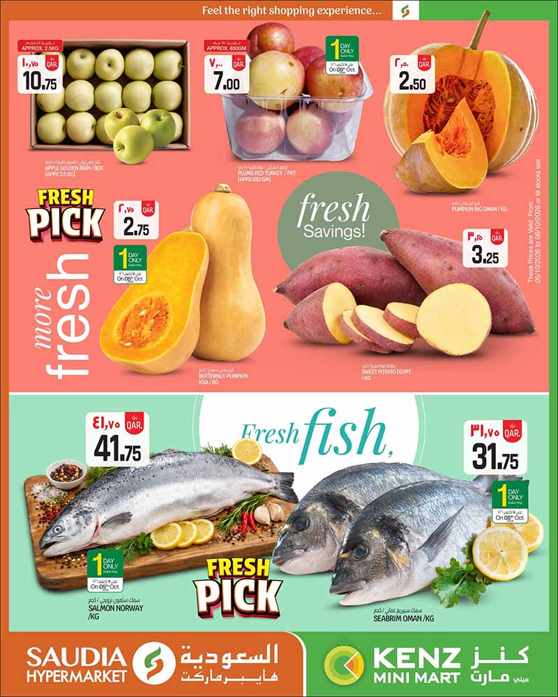 Saudia Hypermarket Qatar offers — Saudia Hypermarket MIDWEEK FRESH PICK (Groceries), flyer page 2 of 3