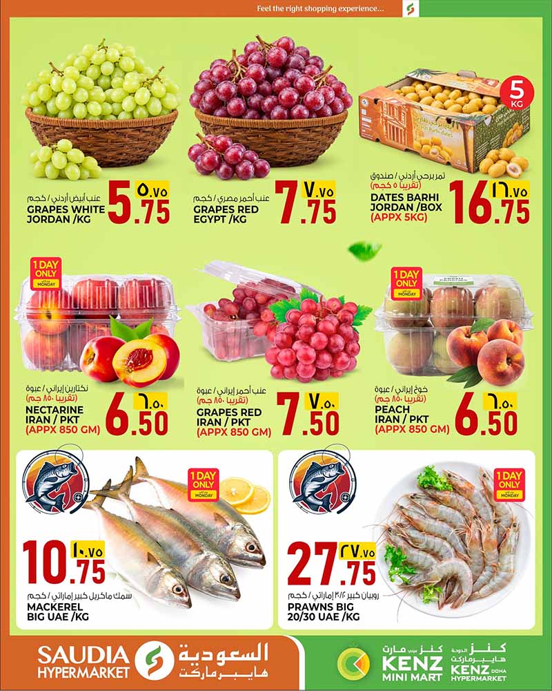 Saudia Hypermarket Qatar offers — Saudia Hypermarket MIDWEEK SAVINGS (Groceries), flyer page 2 of 2