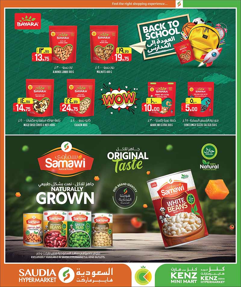 Saudia Hypermarket Qatar offers — Saudia Hypermarket MONEY SAVER & BACK TO SCHOOL (Fashion, Groceries, Beauty), flyer page 13 of 56