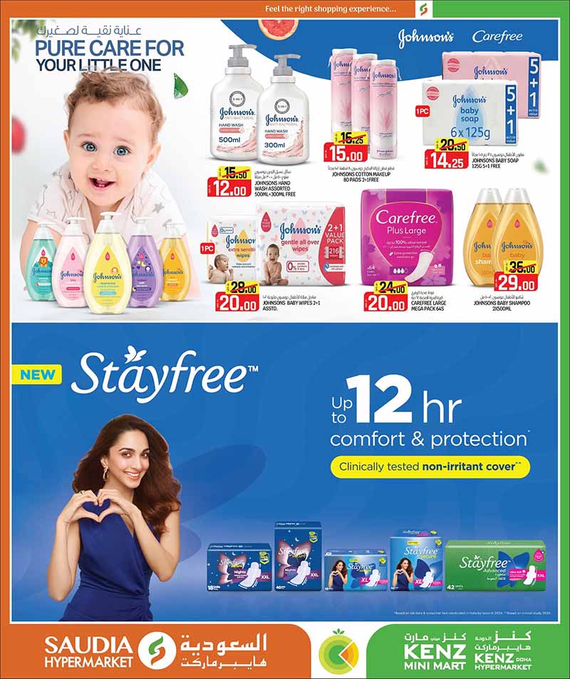 Saudia Hypermarket Qatar offers — Saudia Hypermarket MONEY SAVER & BACK TO SCHOOL (Fashion, Groceries, Beauty), flyer page 22 of 56
