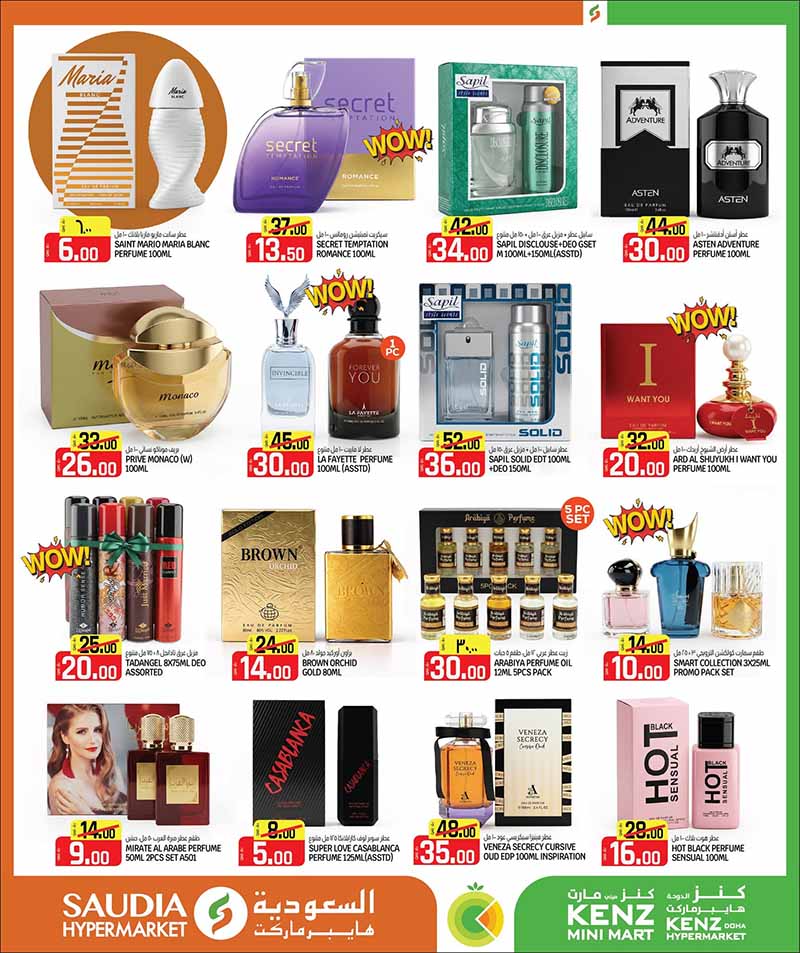 Saudia Hypermarket Qatar offers — Saudia Hypermarket MONEY SAVER & BACK TO SCHOOL (Fashion, Groceries, Beauty), flyer page 25 of 56