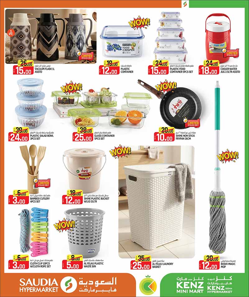 Saudia Hypermarket Qatar offers — Saudia Hypermarket MONEY SAVER & BACK TO SCHOOL (Fashion, Groceries, Beauty), flyer page 28 of 56