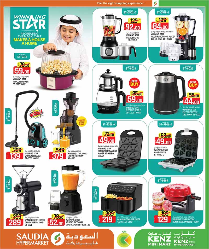 Saudia Hypermarket Qatar offers — Saudia Hypermarket MONEY SAVER & BACK TO SCHOOL (Fashion, Groceries, Beauty), flyer page 35 of 56