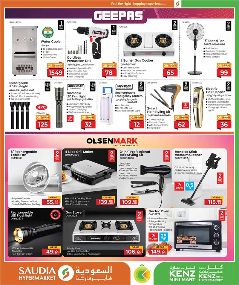 Saudia Hypermarket Qatar offers — Saudia Hypermarket MONEY SAVER & BACK TO SCHOOL (Fashion, Groceries, Beauty), flyer page 36 of 56