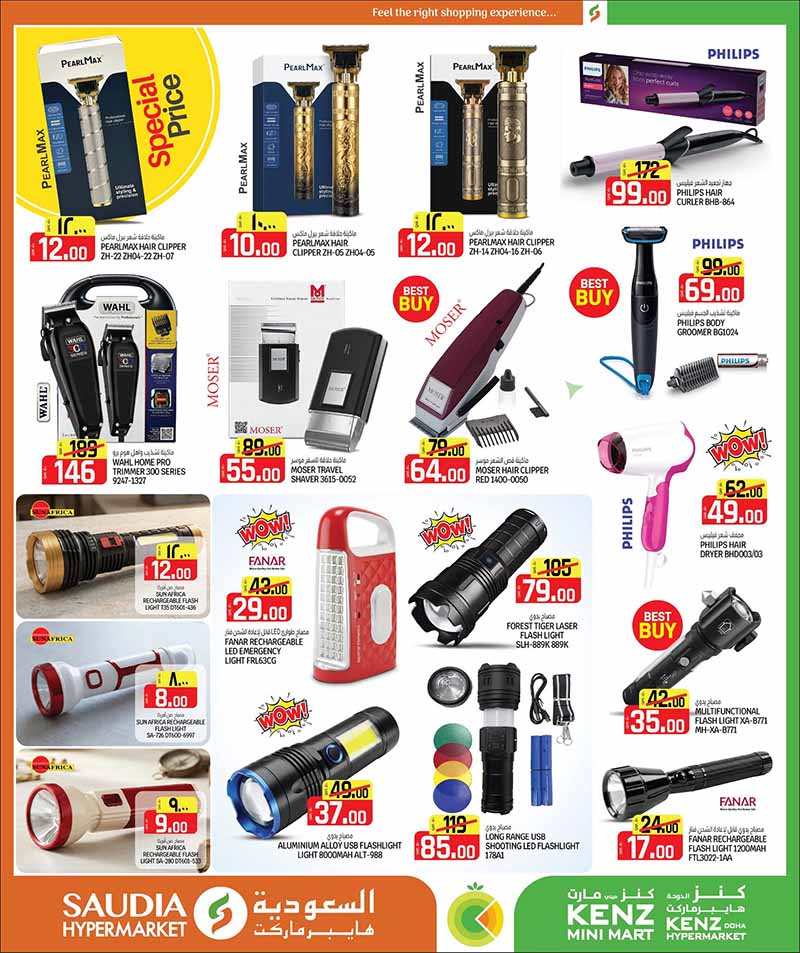 Saudia Hypermarket Qatar offers — Saudia Hypermarket MONEY SAVER & BACK TO SCHOOL (Fashion, Groceries, Beauty), flyer page 38 of 56