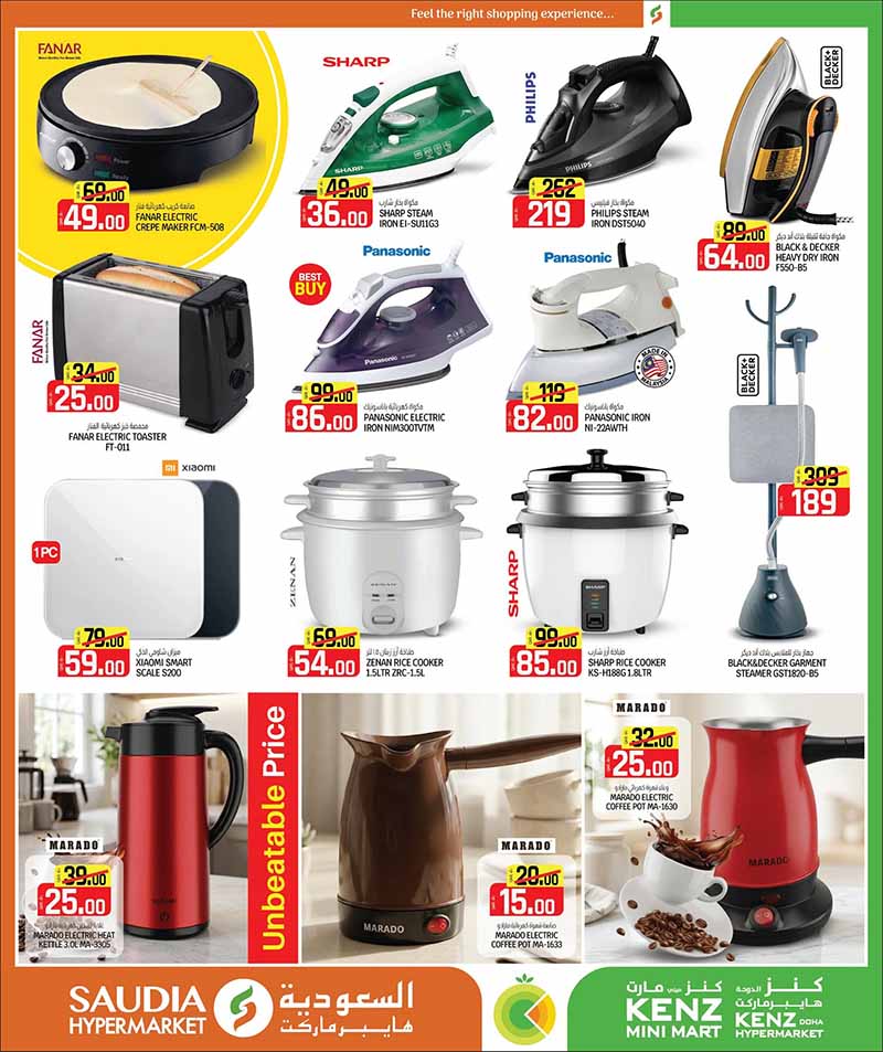 Saudia Hypermarket Qatar offers — Saudia Hypermarket MONEY SAVER & BACK TO SCHOOL (Fashion, Groceries, Beauty), flyer page 40 of 56