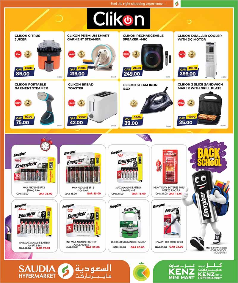Saudia Hypermarket Qatar offers — Saudia Hypermarket MONEY SAVER & BACK TO SCHOOL (Fashion, Groceries, Beauty), flyer page 41 of 56