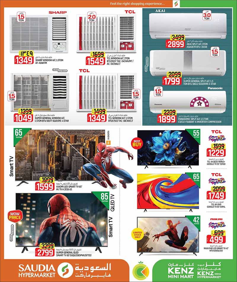 Saudia Hypermarket Qatar offers — Saudia Hypermarket MONEY SAVER & BACK TO SCHOOL (Fashion, Groceries, Beauty), flyer page 42 of 56