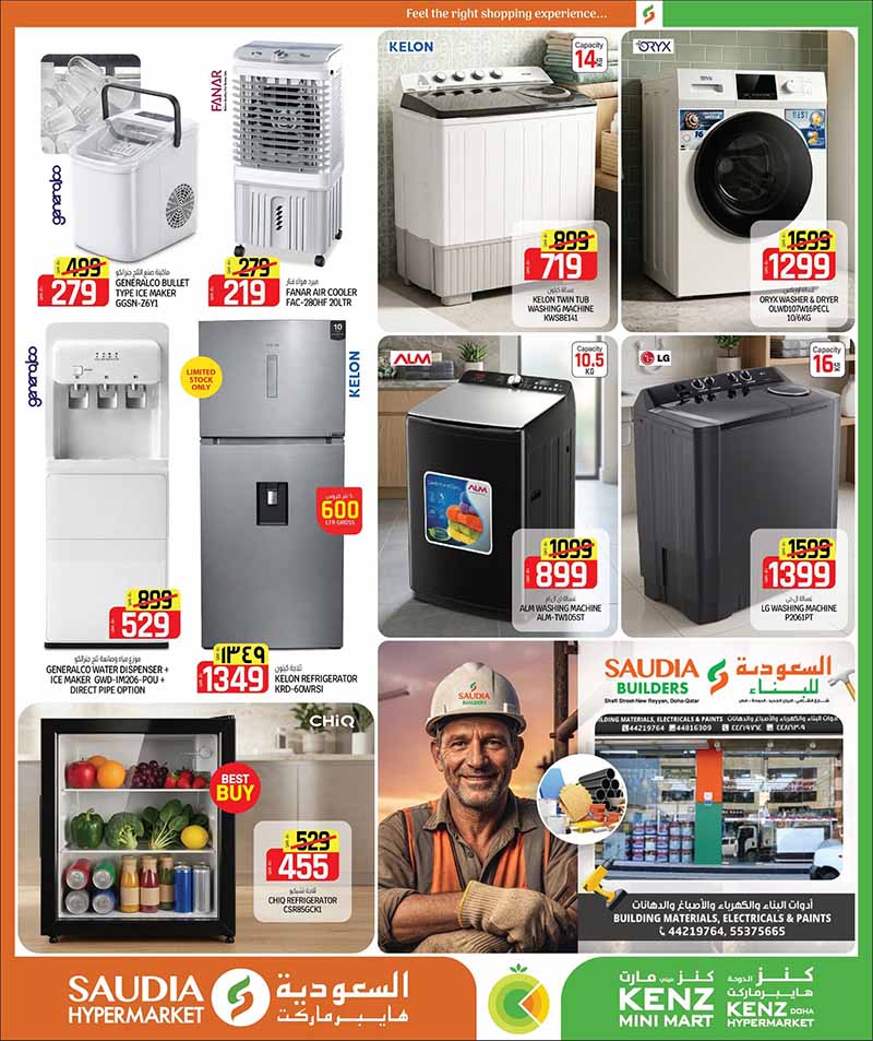 Saudia Hypermarket Qatar offers — Saudia Hypermarket MONEY SAVER & BACK TO SCHOOL (Fashion, Groceries, Beauty), flyer page 44 of 56