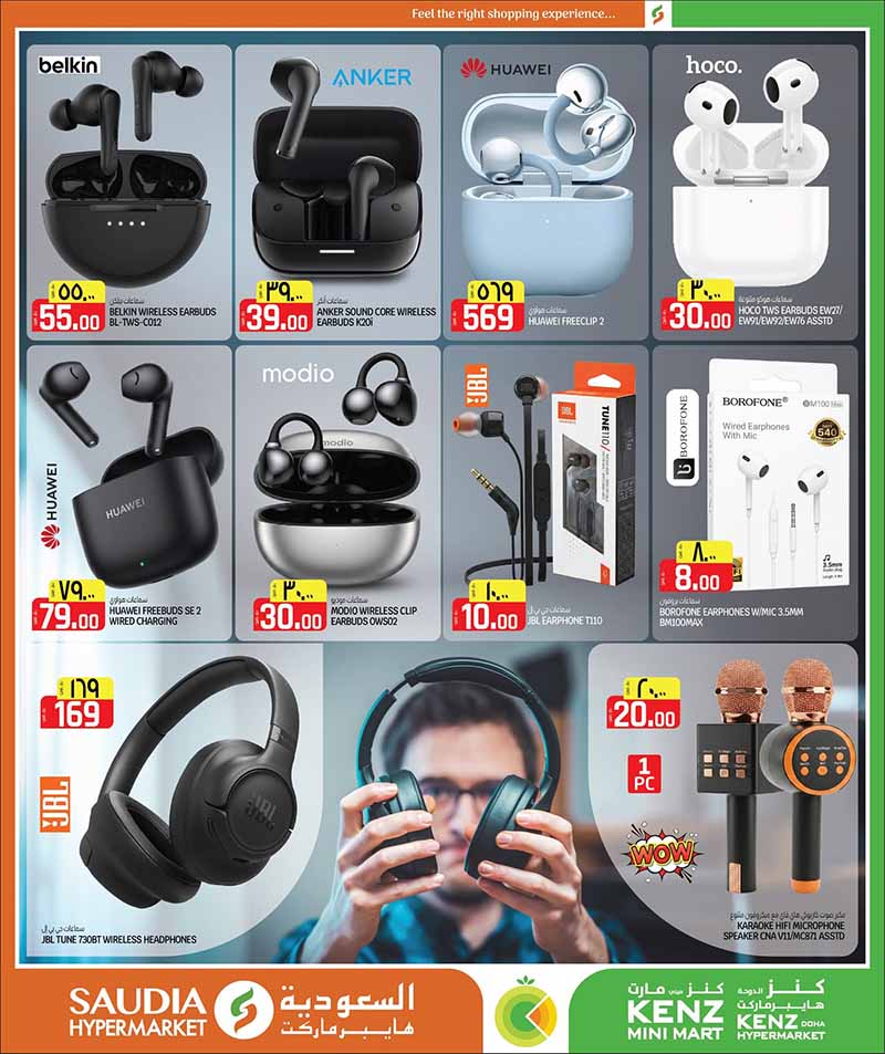 Saudia Hypermarket Qatar offers — Saudia Hypermarket MONEY SAVER & BACK TO SCHOOL (Fashion, Groceries, Beauty), flyer page 47 of 56