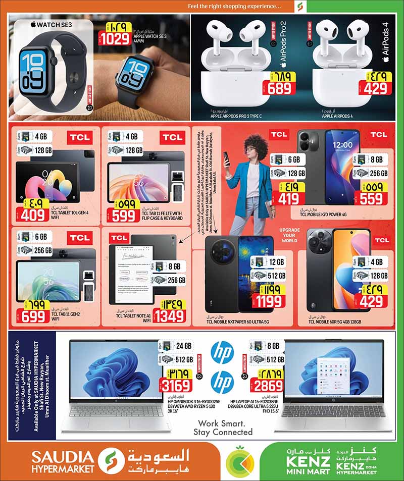Saudia Hypermarket Qatar offers — Saudia Hypermarket MONEY SAVER & BACK TO SCHOOL (Fashion, Groceries, Beauty), flyer page 50 of 56