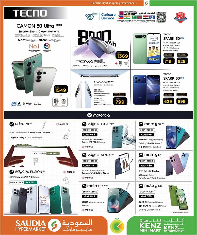 Saudia Hypermarket Qatar offers — Saudia Hypermarket MONEY SAVER & BACK TO SCHOOL (Fashion, Groceries, Beauty), flyer page 51 of 56