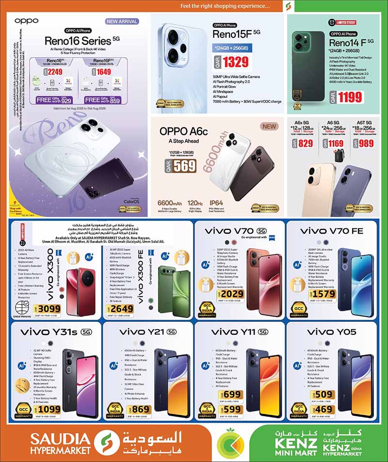 Saudia Hypermarket Qatar offers — Saudia Hypermarket MONEY SAVER & BACK TO SCHOOL (Fashion, Groceries, Beauty), flyer page 52 of 56
