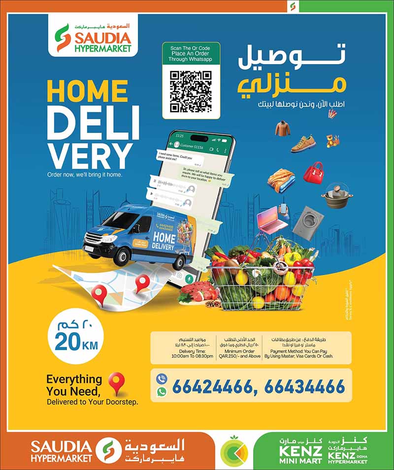 Saudia Hypermarket Qatar offers — Saudia Hypermarket MONEY SAVER & BACK TO SCHOOL (Fashion, Groceries, Beauty), flyer page 55 of 56
