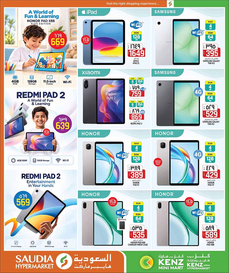 Saudia Hypermarket Qatar offers — Saudia Hypermarket MONEY SAVER ON EVERYDAY ESSENTIALS, MOBILE PHONES and more (Electronics, Groceries), flyer page 10 of 48