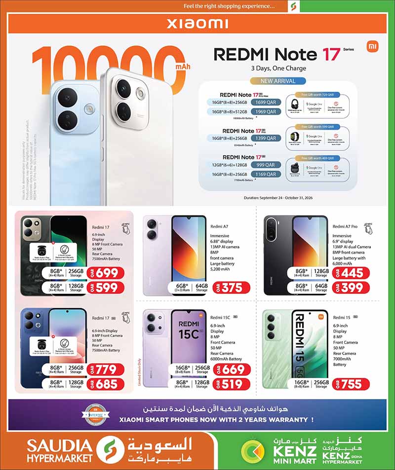 Saudia Hypermarket Qatar offers — Saudia Hypermarket MONEY SAVER ON EVERYDAY ESSENTIALS, MOBILE PHONES and more (Electronics, Groceries), flyer page 11 of 48