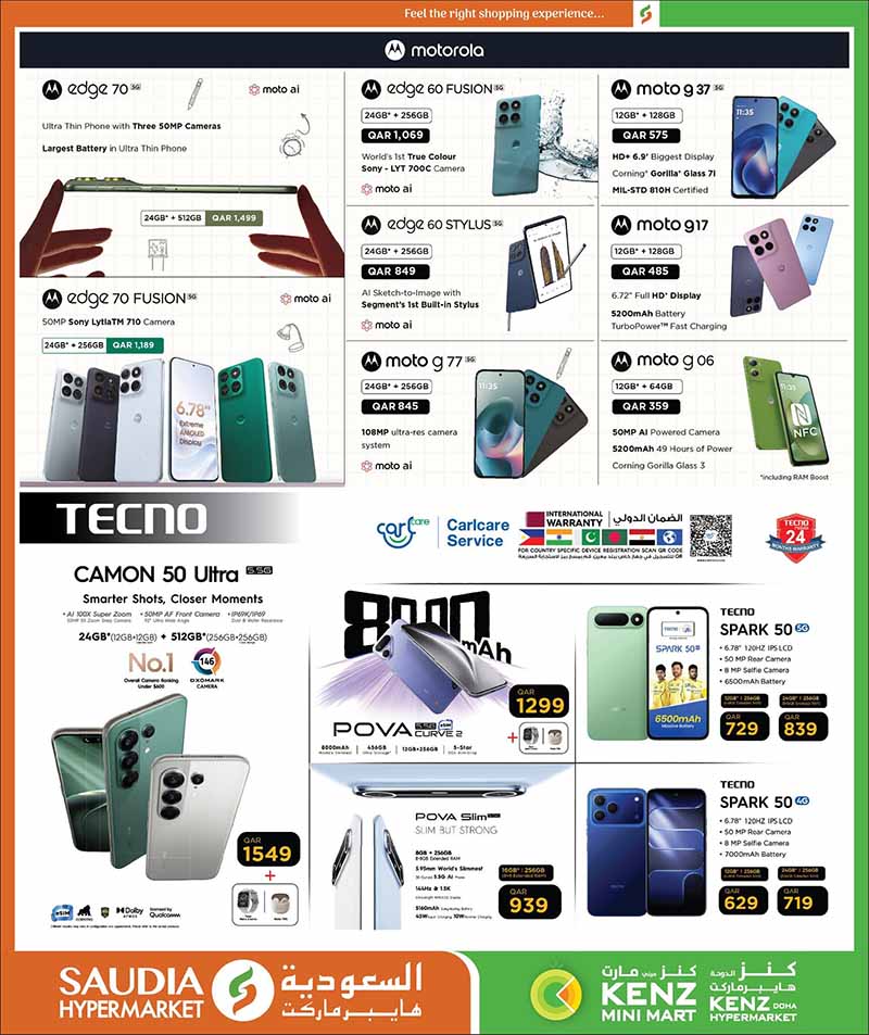 Saudia Hypermarket Qatar offers — Saudia Hypermarket MONEY SAVER ON EVERYDAY ESSENTIALS, MOBILE PHONES and more (Electronics, Groceries), flyer page 12 of 48