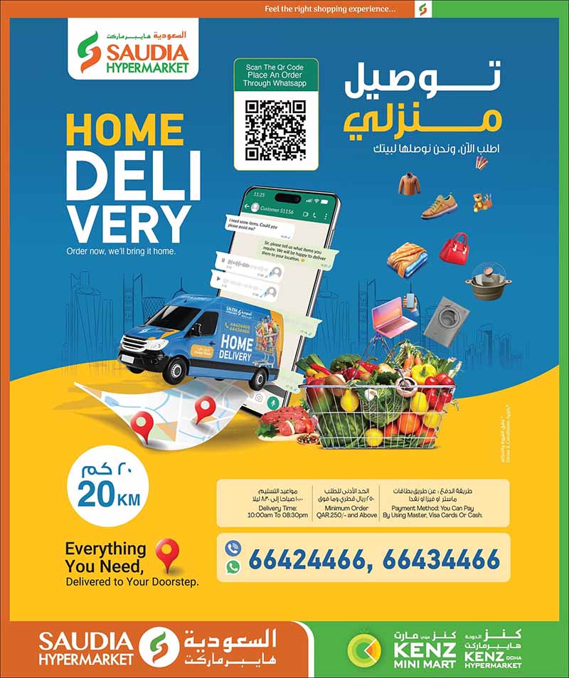 Saudia Hypermarket Qatar offers — Saudia Hypermarket MONEY SAVER ON EVERYDAY ESSENTIALS, MOBILE PHONES and more (Electronics, Groceries), flyer page 16 of 48