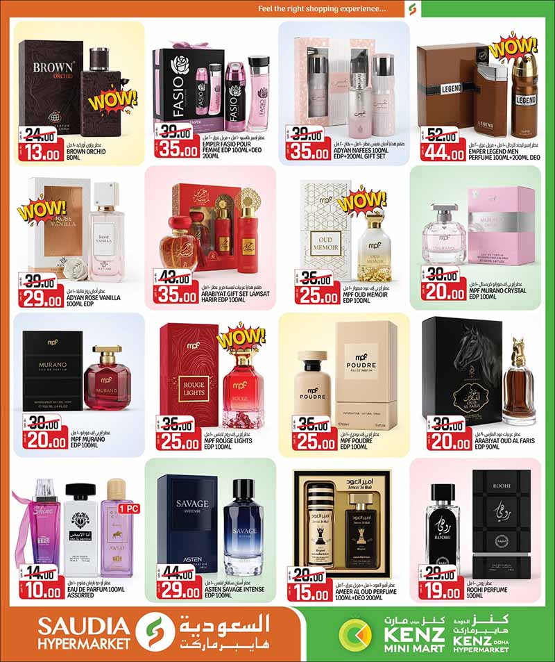 Saudia Hypermarket Qatar offers — Saudia Hypermarket MONEY SAVER ON EVERYDAY ESSENTIALS, MOBILE PHONES and more (Electronics, Groceries), flyer page 20 of 48