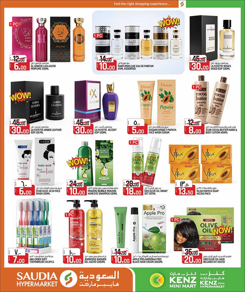 Saudia Hypermarket Qatar offers — Saudia Hypermarket MONEY SAVER ON EVERYDAY ESSENTIALS, MOBILE PHONES and more (Electronics, Groceries), flyer page 21 of 48