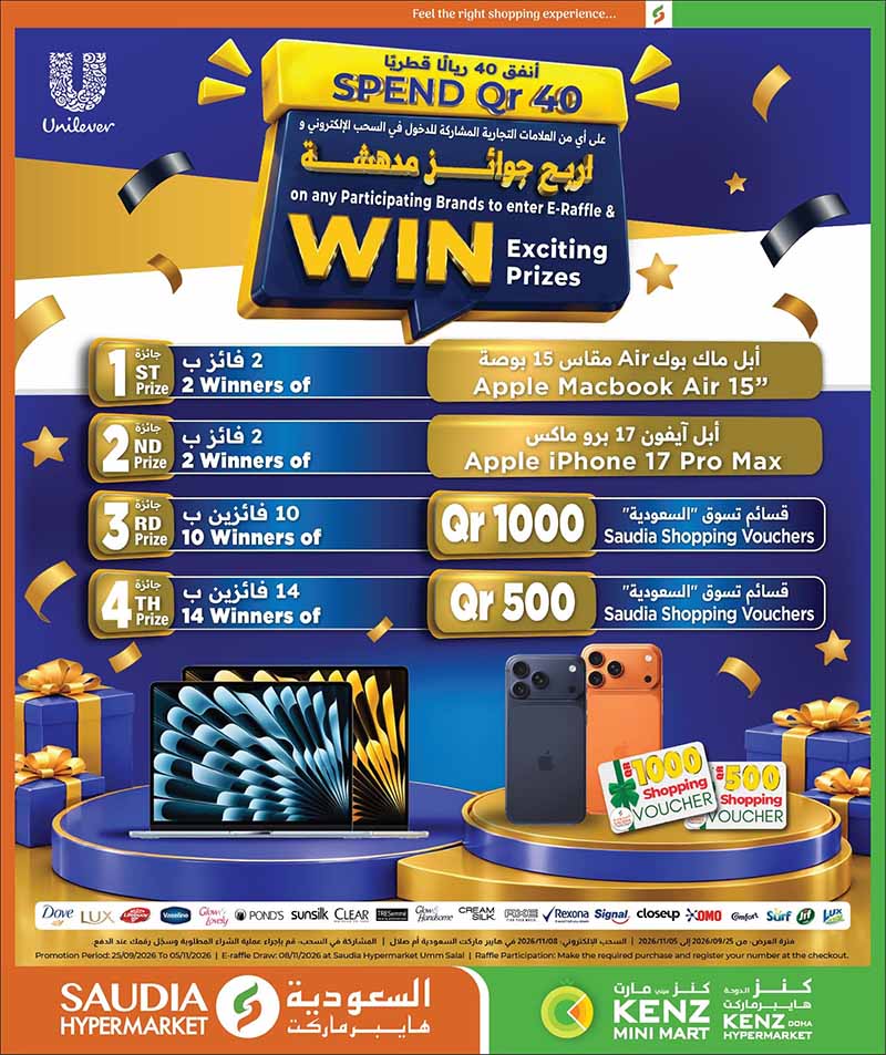 Saudia Hypermarket Qatar offers — Saudia Hypermarket MONEY SAVER ON EVERYDAY ESSENTIALS, MOBILE PHONES and more (Electronics, Groceries), flyer page 22 of 48