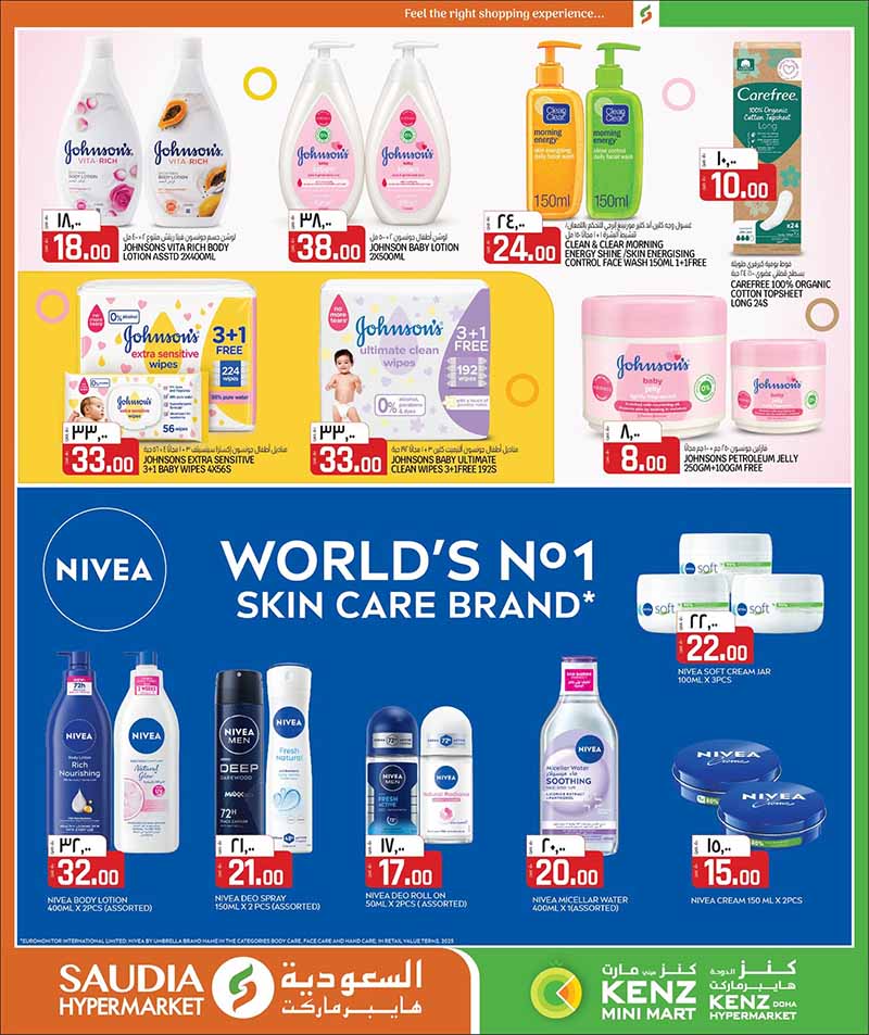 Saudia Hypermarket Qatar offers — Saudia Hypermarket MONEY SAVER ON EVERYDAY ESSENTIALS, MOBILE PHONES and more (Electronics, Groceries), flyer page 3 of 48
