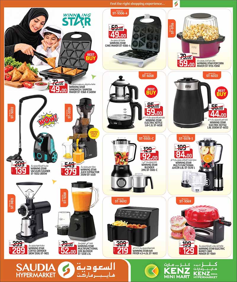 Saudia Hypermarket Qatar offers — Saudia Hypermarket MONEY SAVER ON EVERYDAY ESSENTIALS, MOBILE PHONES and more (Electronics, Groceries), flyer page 35 of 48