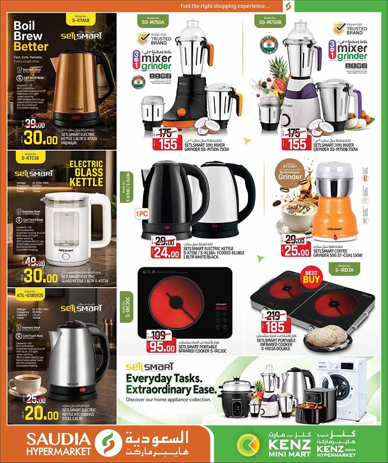Saudia Hypermarket Qatar offers — Saudia Hypermarket MONEY SAVER ON EVERYDAY ESSENTIALS, MOBILE PHONES and more (Electronics, Groceries), flyer page 36 of 48