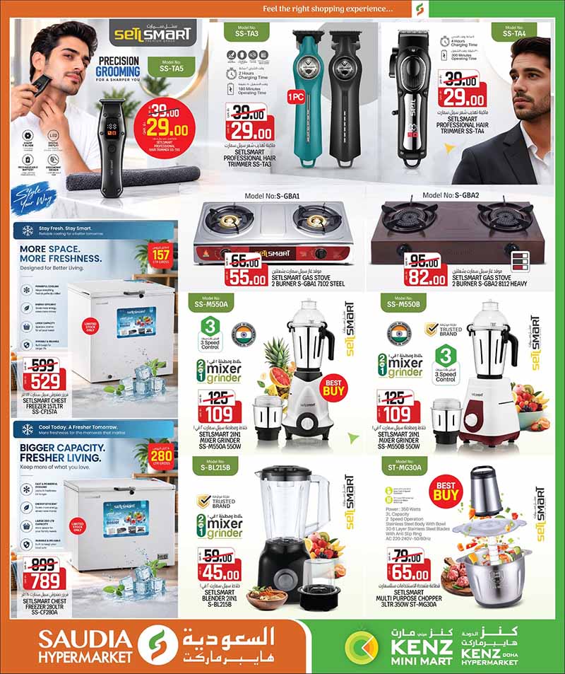 Saudia Hypermarket Qatar offers — Saudia Hypermarket MONEY SAVER ON EVERYDAY ESSENTIALS, MOBILE PHONES and more (Electronics, Groceries), flyer page 37 of 48