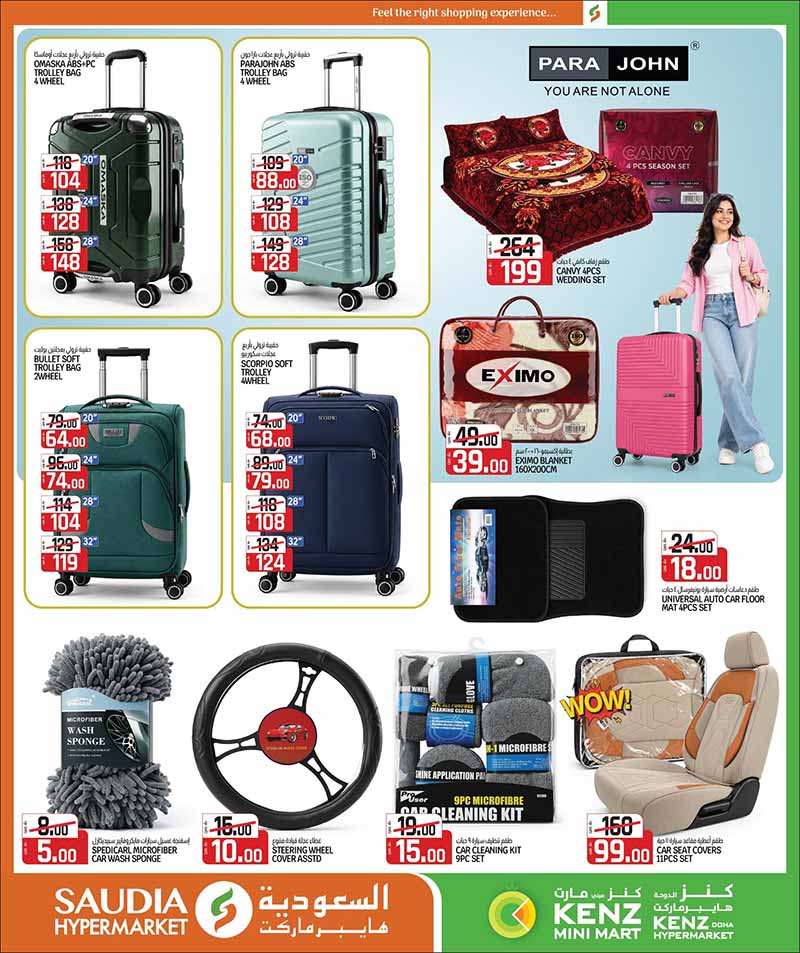 Saudia Hypermarket Qatar offers — Saudia Hypermarket MONEY SAVER ON EVERYDAY ESSENTIALS, MOBILE PHONES and more (Electronics, Groceries), flyer page 39 of 48