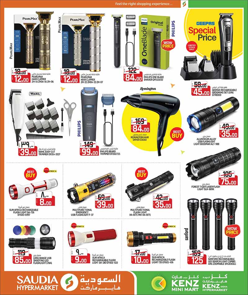 Saudia Hypermarket Qatar offers — Saudia Hypermarket MONEY SAVER ON EVERYDAY ESSENTIALS, MOBILE PHONES and more (Electronics, Groceries), flyer page 4 of 48