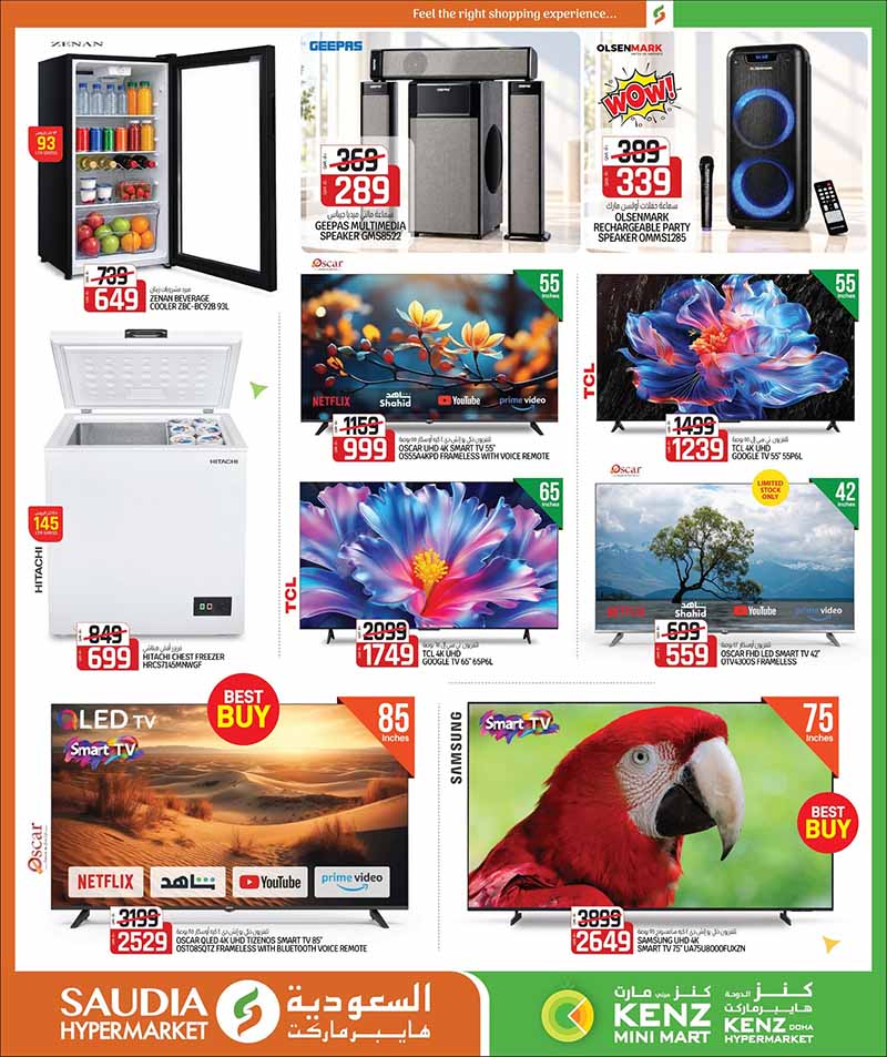 Saudia Hypermarket Qatar offers — Saudia Hypermarket MONEY SAVER ON EVERYDAY ESSENTIALS, MOBILE PHONES and more (Electronics, Groceries), flyer page 40 of 48
