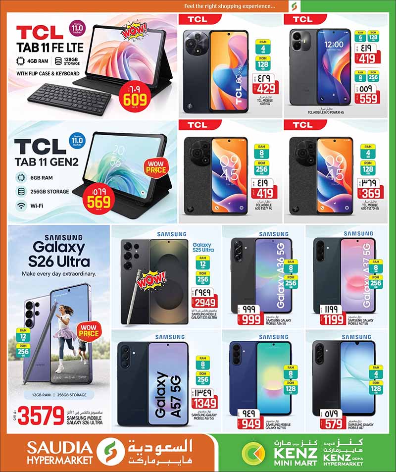 Saudia Hypermarket Qatar offers — Saudia Hypermarket MONEY SAVER ON EVERYDAY ESSENTIALS, MOBILE PHONES and more (Electronics, Groceries), flyer page 44 of 48