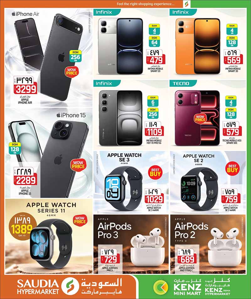 Saudia Hypermarket Qatar offers — Saudia Hypermarket MONEY SAVER ON EVERYDAY ESSENTIALS, MOBILE PHONES and more (Electronics, Groceries), flyer page 48 of 48