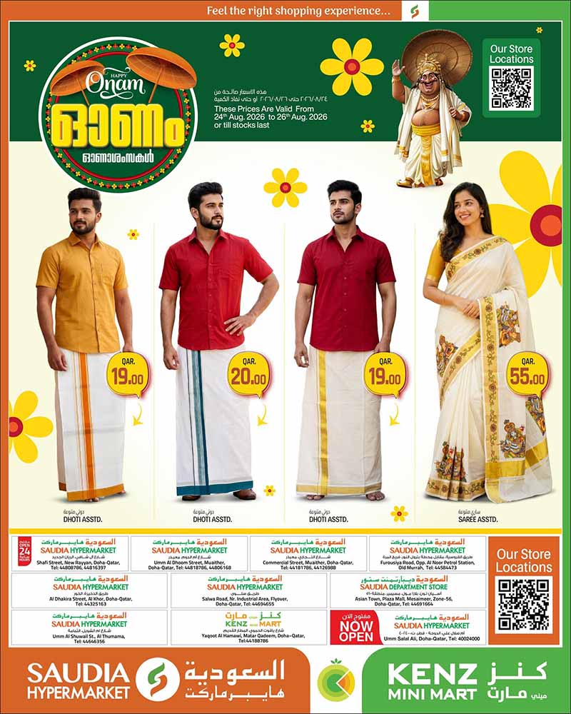 Saudia Hypermarket Qatar offers — Saudia Hypermarket ONAM FESTIVAL (Groceries, Fashion), flyer page 3 of 3