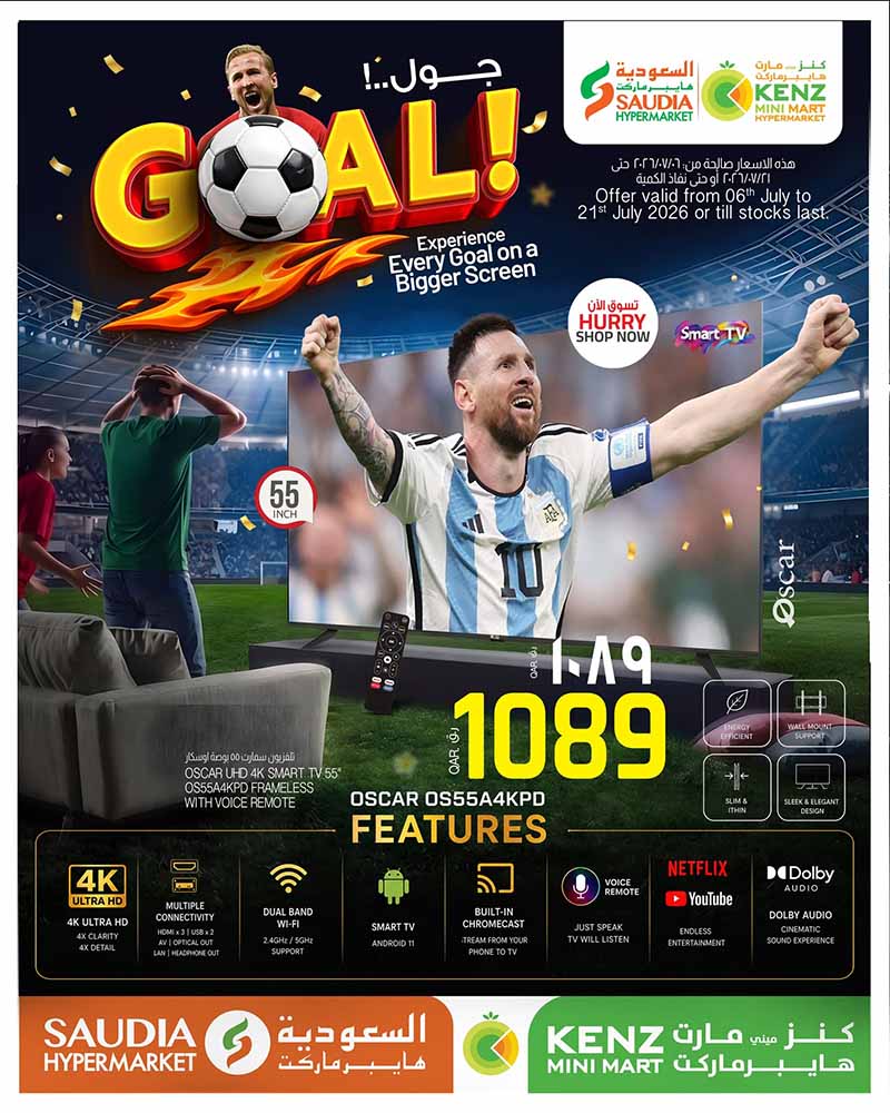 Saudia Hypermarket SMART TV OFFERS flyer