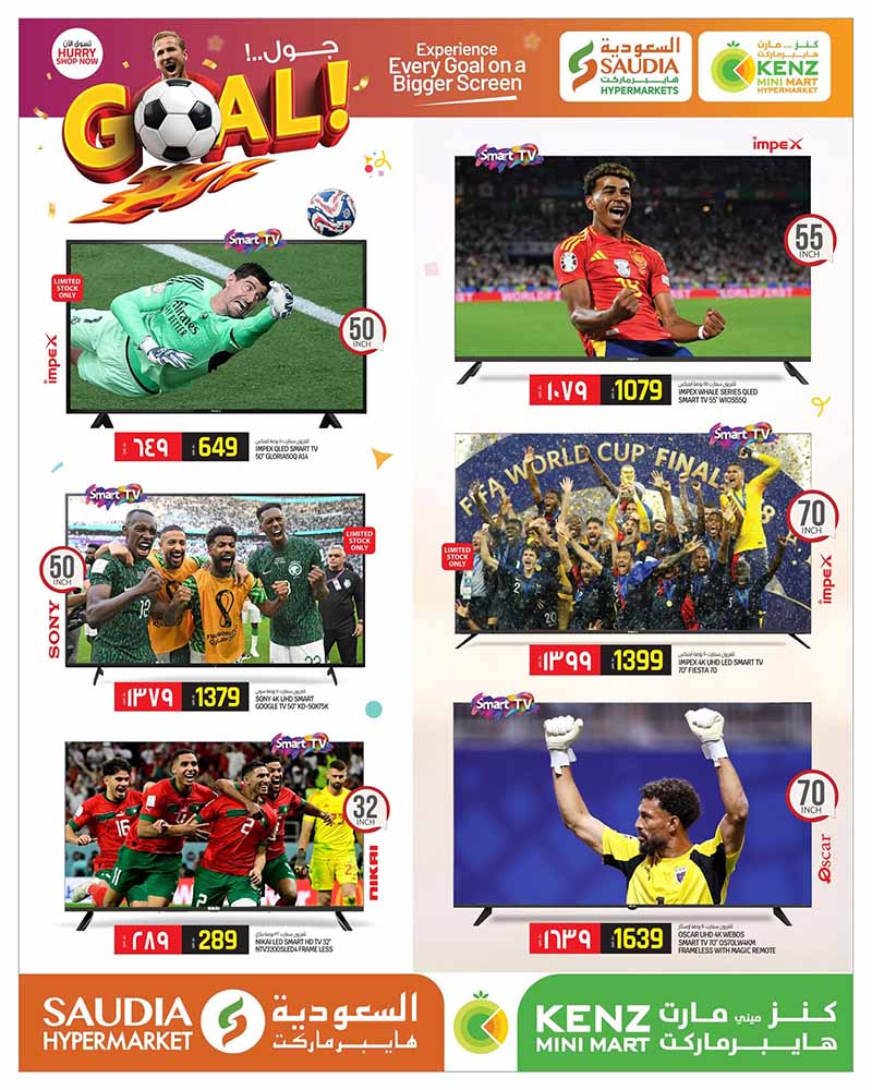 Saudia Hypermarket SMART TV OFFERS — flyer page 2 of 3