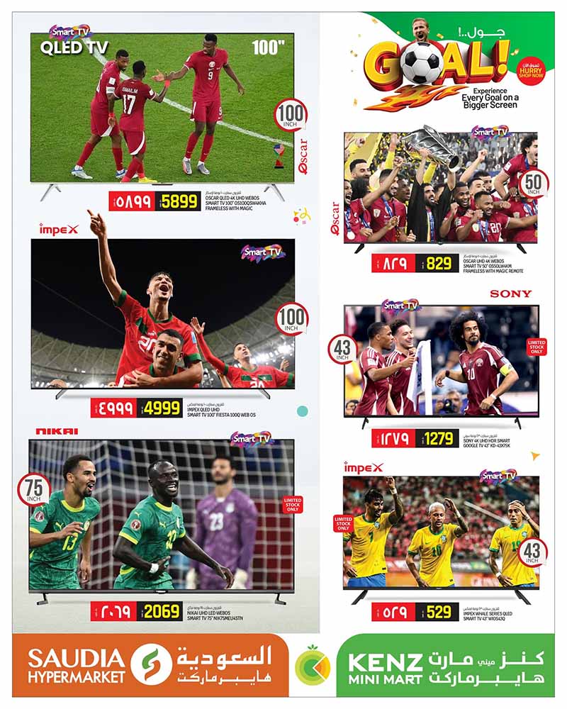 Saudia Hypermarket SMART TV OFFERS — flyer page 3 of 3