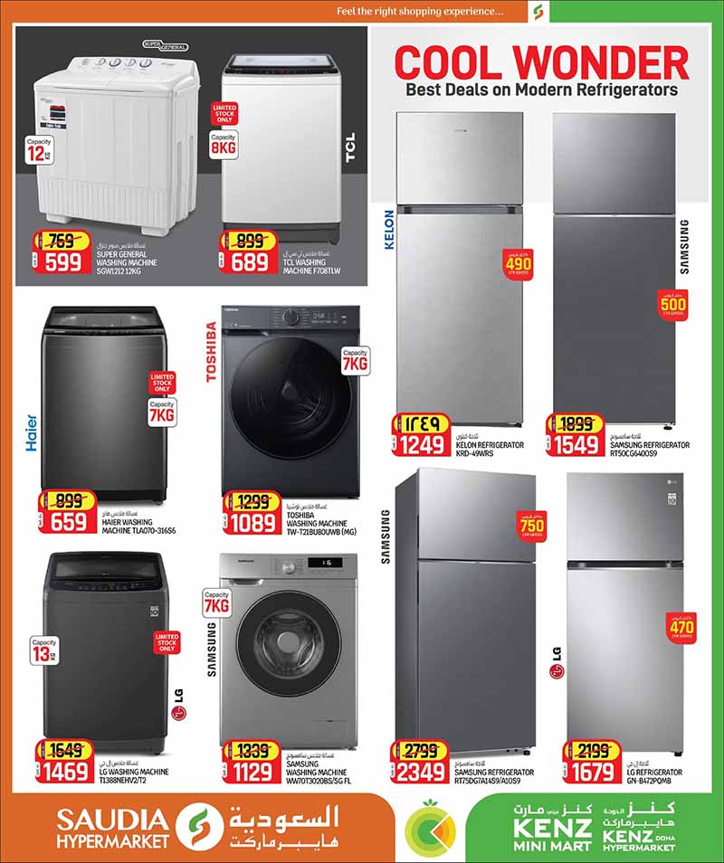 Saudia Hypermarket Summer Savings: Huge Deals on Smartphones, Groceries & Electronics in Qatar — flyer page 10 of 48