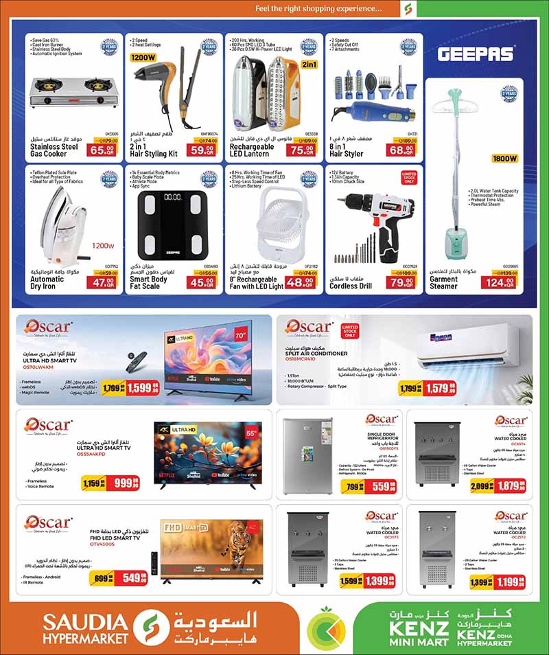 Saudia Hypermarket Summer Savings: Huge Deals on Smartphones, Groceries & Electronics in Qatar — flyer page 12 of 48