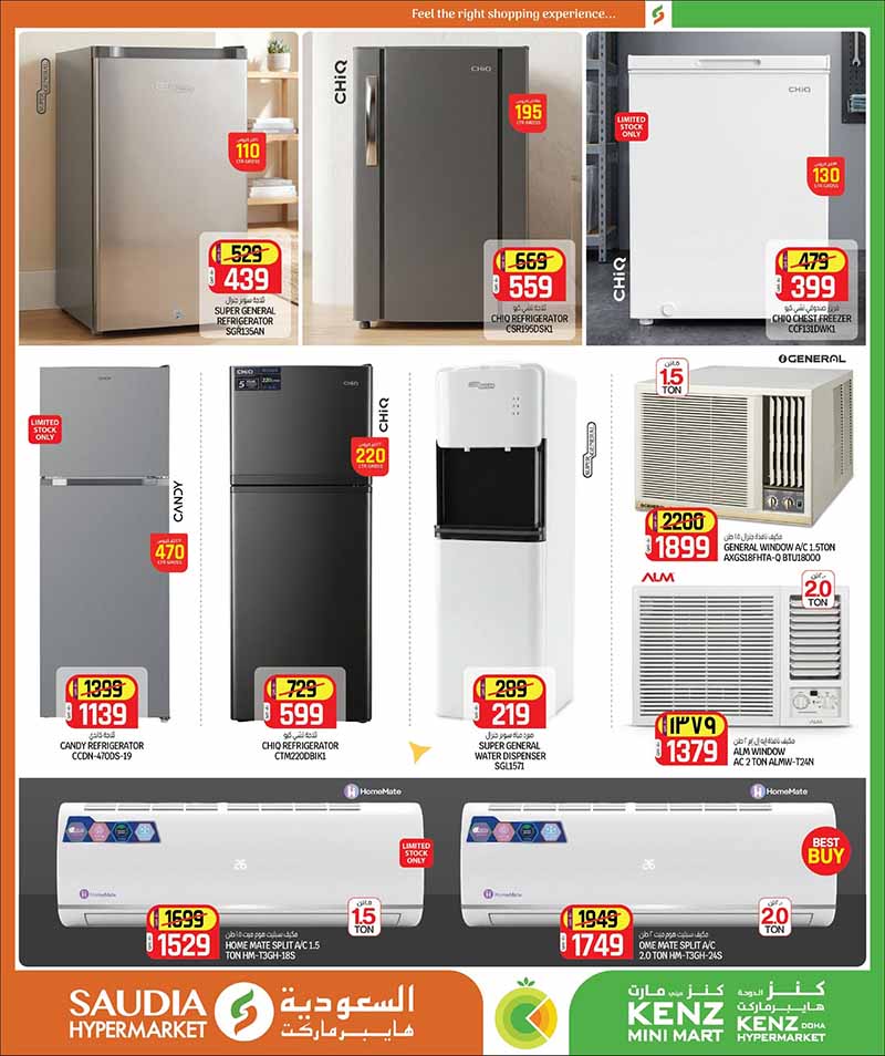Saudia Hypermarket Summer Savings: Huge Deals on Smartphones, Groceries & Electronics in Qatar — flyer page 13 of 48