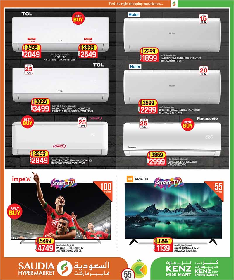 Saudia Hypermarket Summer Savings: Huge Deals on Smartphones, Groceries & Electronics in Qatar — flyer page 14 of 48