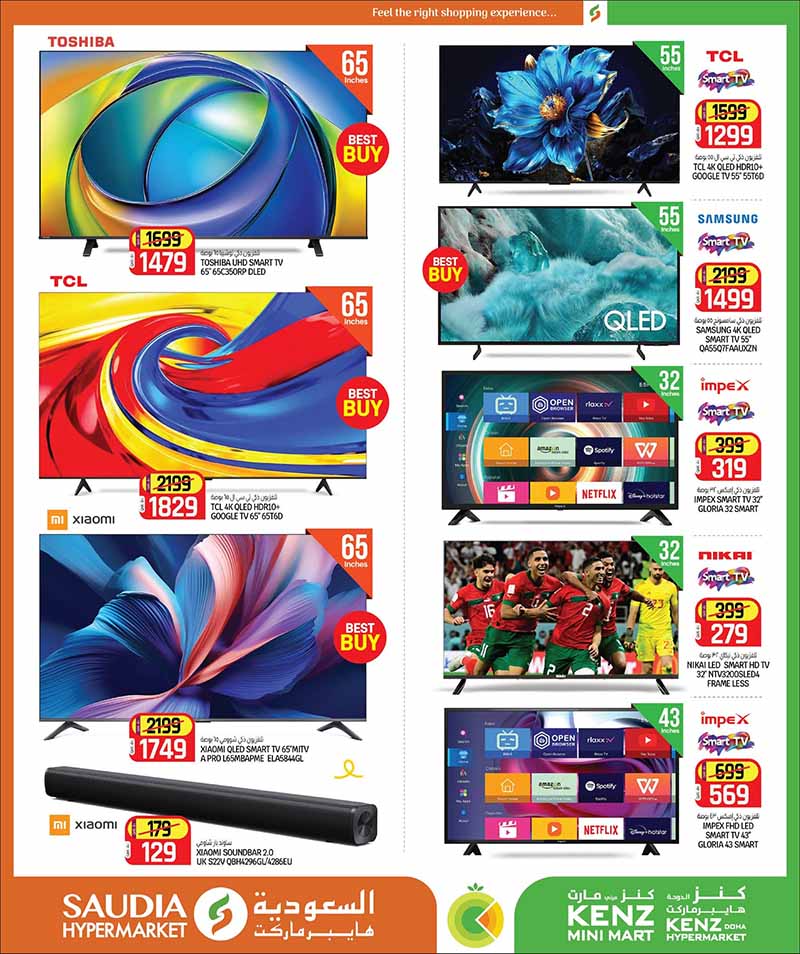 Saudia Hypermarket Summer Savings: Huge Deals on Smartphones, Groceries & Electronics in Qatar — flyer page 15 of 48