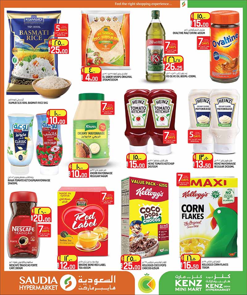Saudia Hypermarket Summer Savings: Huge Deals on Smartphones, Groceries & Electronics in Qatar — flyer page 20 of 48