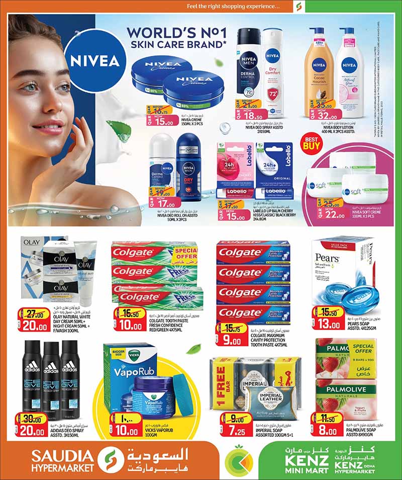 Saudia Hypermarket Summer Savings: Huge Deals on Smartphones, Groceries & Electronics in Qatar — flyer page 21 of 48