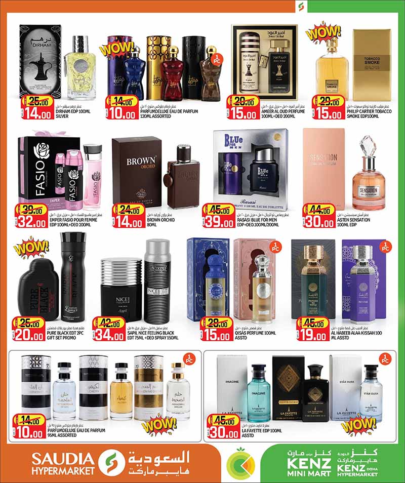 Saudia Hypermarket Summer Savings: Huge Deals on Smartphones, Groceries & Electronics in Qatar — flyer page 23 of 48