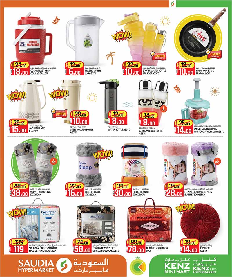 Saudia Hypermarket Summer Savings: Huge Deals on Smartphones, Groceries & Electronics in Qatar — flyer page 28 of 48