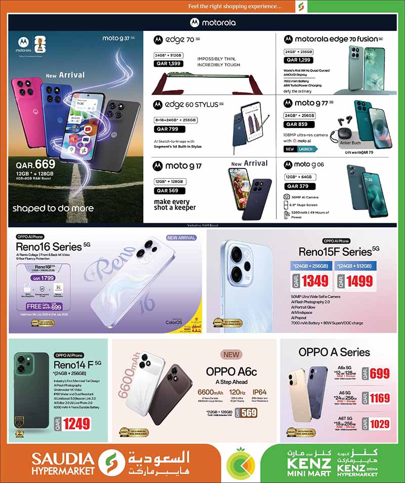 Saudia Hypermarket Summer Savings: Huge Deals on Smartphones, Groceries & Electronics in Qatar — flyer page 32 of 48