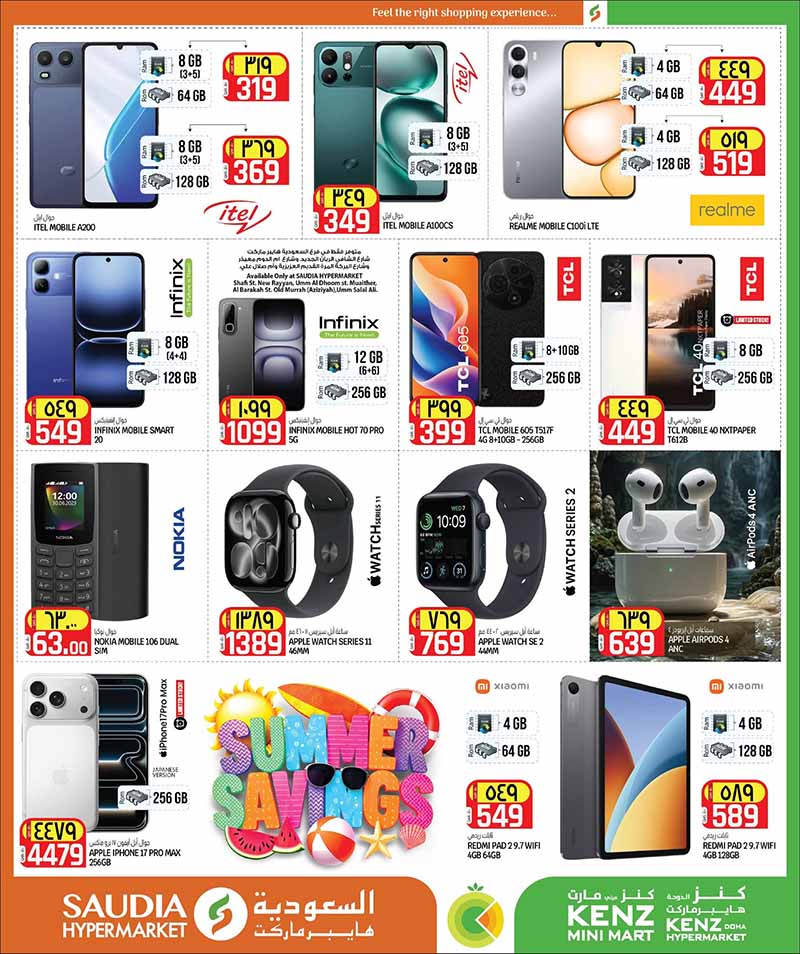 Saudia Hypermarket Summer Savings: Huge Deals on Smartphones, Groceries & Electronics in Qatar — flyer page 37 of 48