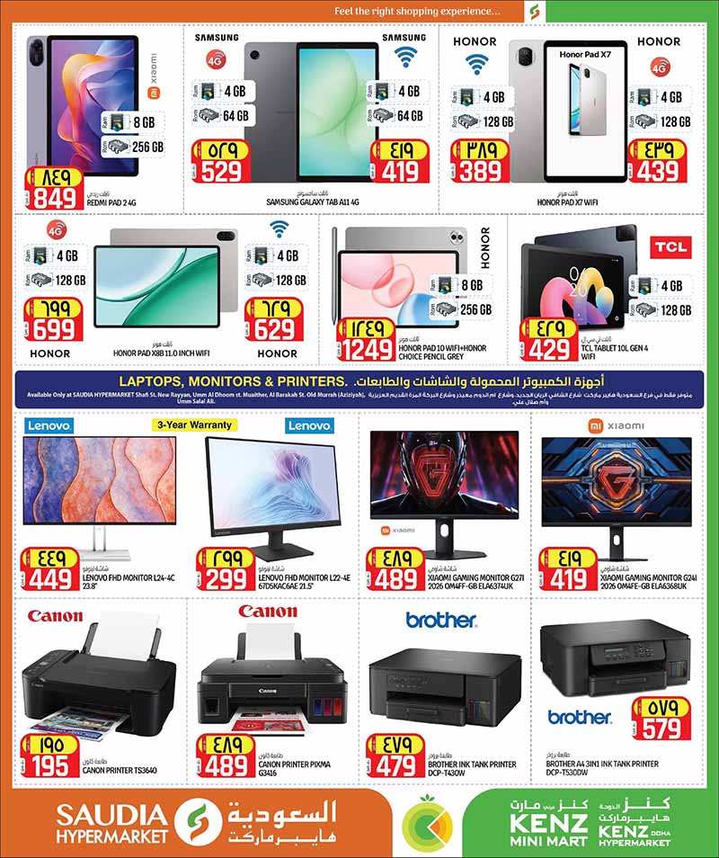 Saudia Hypermarket Summer Savings: Huge Deals on Smartphones, Groceries & Electronics in Qatar — flyer page 38 of 48